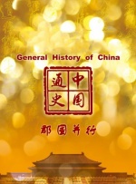 国产精品久久久